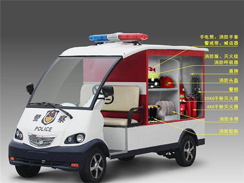 SY-消防站電動(dòng)車(chē)